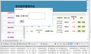 window.open()参数传递及获取