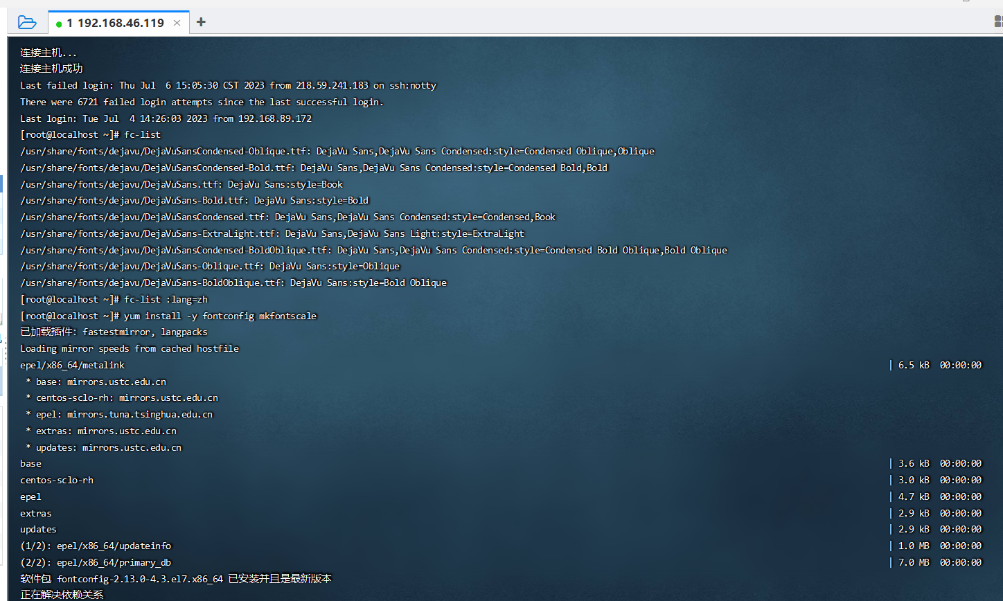 Linux CentOS 安装微软雅黑字体