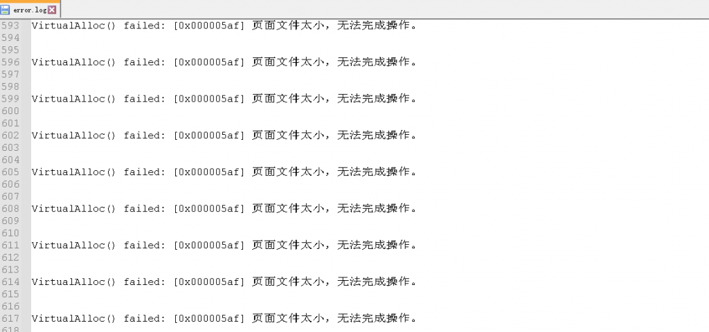 WordPress网站提示VirtualAlloc() failed: [0x000005af] 页面文件太小，无法完成操作。插图1