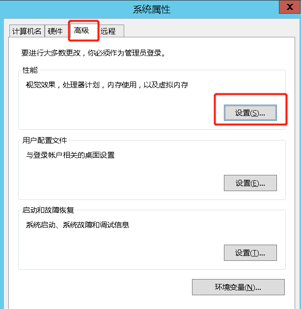 WordPress网站提示VirtualAlloc() failed: [0x000005af] 页面文件太小，无法完成操作。插图3