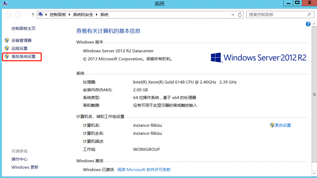 WordPress网站提示VirtualAlloc() failed: [0x000005af] 页面文件太小，无法完成操作。插图2