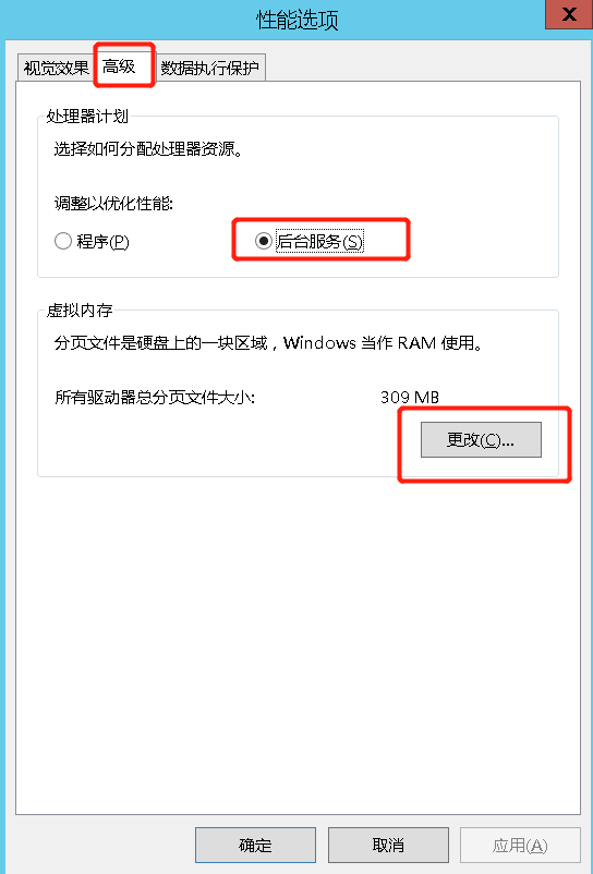 WordPress网站提示VirtualAlloc() failed: [0x000005af] 页面文件太小，无法完成操作。插图5