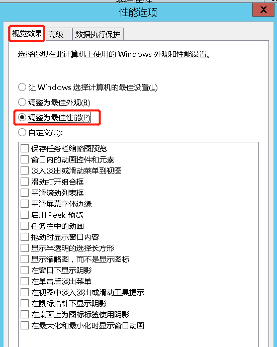 WordPress网站提示VirtualAlloc() failed: [0x000005af] 页面文件太小，无法完成操作。插图4